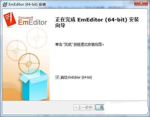 EmEditor Professional中文版