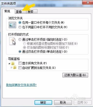 【网络爸爸激活版】网络爸爸官方下载 v24.3.12.11 最新免费版插图7