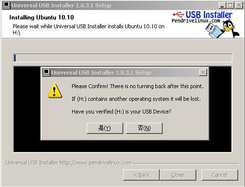 【universal-usb-installer下载】Universal USB Installer官方下载 v1.9.7.7 最新中文版插图3