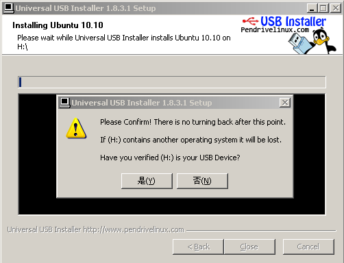 【universal-usb-installer下载】Universal USB Installer官方下载 v1.9.7.7 最新中文版插图10