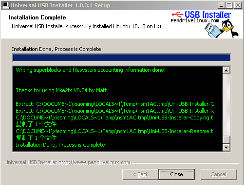 【universal-usb-installer下载】Universal USB Installer官方下载 v1.9.7.7 最新中文版插图12