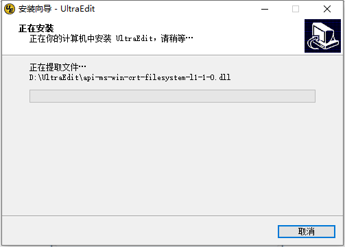 【UltraEdit-32激活版】UltraEdit-32中文版下载 v25.10.0.62 烈火汉化增强版(附激活码)插图8