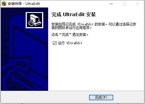 【UltraEdit-32激活版】UltraEdit-32中文版下载 v25.10.0.62 烈火汉化增强版(附激活码)插图9