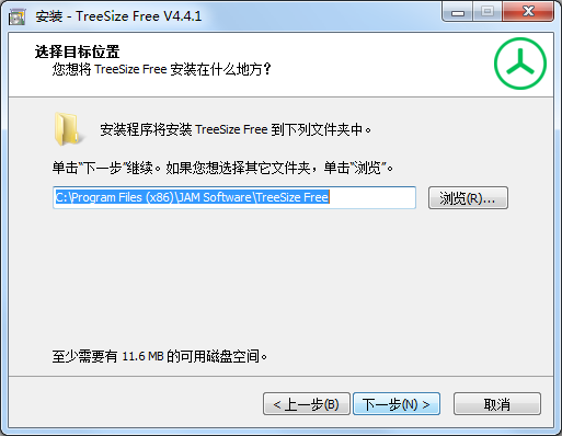 【TreeSize Free激活版】TreeSize Free免安装版下载 v7.1.5.1470 绿色汉化版插图4