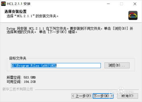 【h3c模拟器下载】H3C网络设备模拟器免费下载 v2.1.1 绿色中文版(附安装教程)插图5