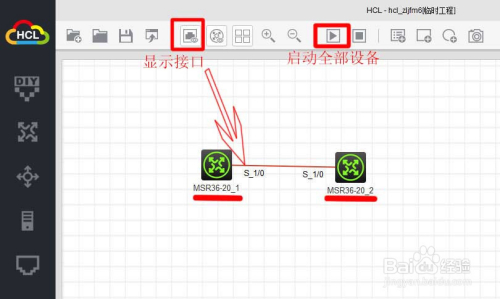 【h3c模拟器下载】H3C网络设备模拟器免费下载 v2.1.1 绿色中文版(附安装教程)插图13