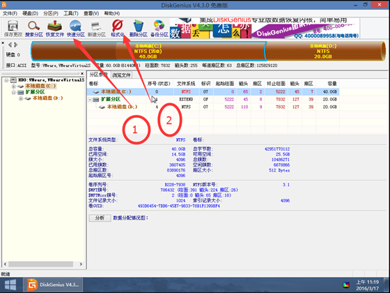 使用教程11