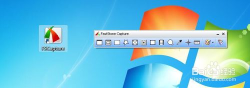 FastStone Capture汉化版使用教程截图