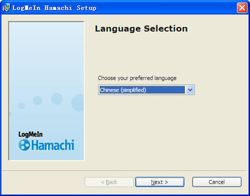 【Hamachi激活版】Hamachi免费下载(蛤蟆吃) v2.2.0.633 中文激活版插图2