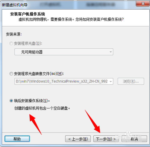 【红帽linux下载】红帽子Linux操作系统 v9.0 简体中文版插图4