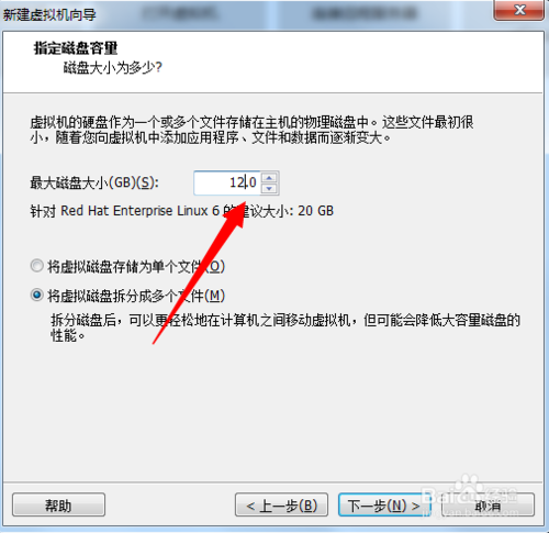 【红帽linux下载】红帽子Linux操作系统 v9.0 简体中文版插图6