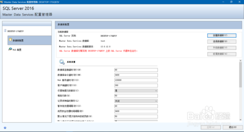 【Finereport10激活版下载】Finereport10激活版 免费无限制版插图3