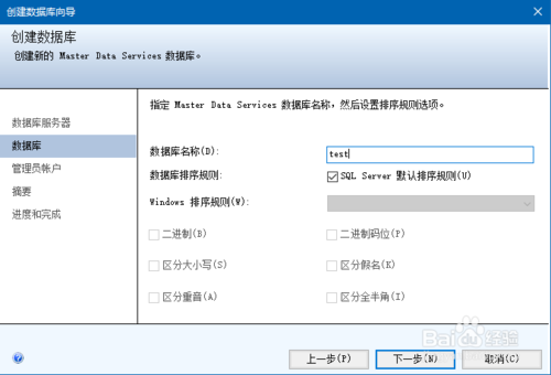 【Finereport10激活版下载】Finereport10激活版 免费无限制版插图6