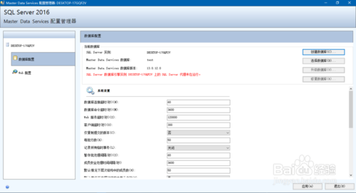 【Finereport10激活版下载】Finereport10激活版 免费无限制版插图7