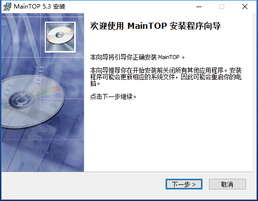 【蒙泰5.3激活版】蒙泰软件下载(彩色电子出版系统) v5.3 完整专业版插图2