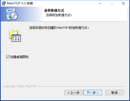 【蒙泰5.3激活版】蒙泰软件下载(彩色电子出版系统) v5.3 完整专业版插图5