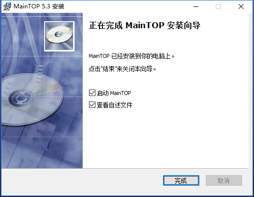 【蒙泰5.3激活版】蒙泰软件下载(彩色电子出版系统) v5.3 完整专业版插图8