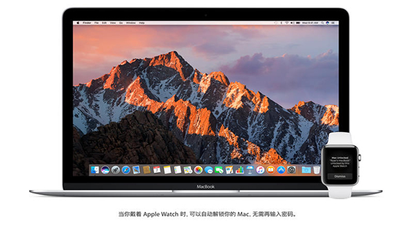 macos sierra正式版