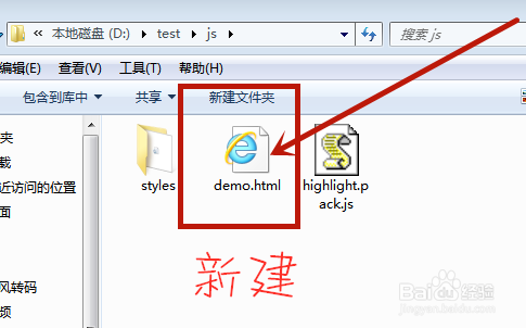 【Highlight下载】Highlight高亮代码编辑器 v3.47 免费中文版插图10