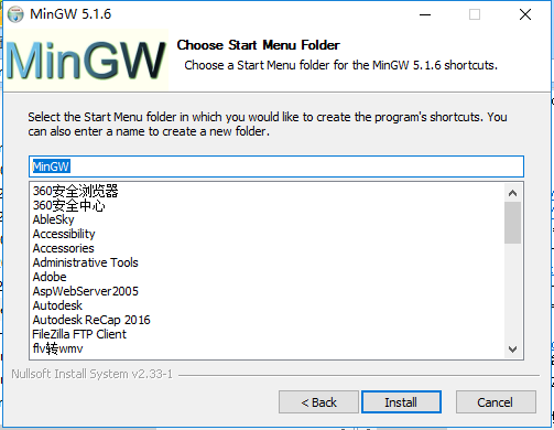 【MinGW激活版】MinGW离线安装包下载 v5.1.6 免费激活版(附安装教程)插图8