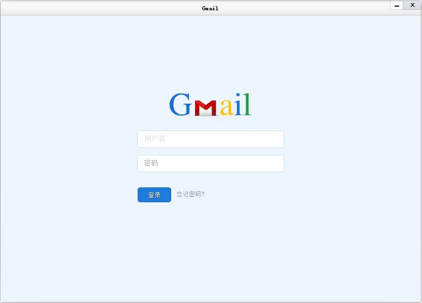 Gmail电脑版下载截图