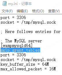 【phpMyAdmin下载】phpMyAdmin中文版 v5.1.2 最新版插图12