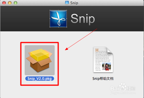 【snip激活版下载】Snip滚动截图软件 v2.0 官方最新版插图2