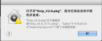 【snip激活版下载】Snip滚动截图软件 v2.0 官方最新版插图3