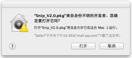 【snip激活版下载】Snip滚动截图软件 v2.0 官方最新版插图19