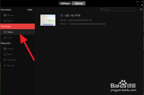 【5KPlayer激活版】5KPlayer超高清播放器下载 v6.2.0.0 中文激活版插图11