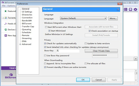 【BitTorrent下载器】BitTorrent v7.10.5.45661 中文版插图1