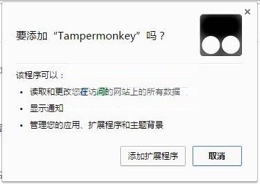 【Tampermonkey下载】油猴浏览器插件(tampermonkey) v4.9.5914 官方最新版插图1