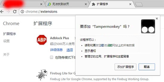 【Tampermonkey下载】油猴浏览器插件(tampermonkey) v4.9.5914 官方最新版插图2