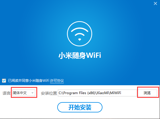 【小米随身WiFi驱动官方下载】小米随身WiFi驱动下载 v2.4.0.848插图1