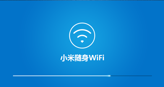 【小米随身WiFi驱动官方下载】小米随身WiFi驱动下载 v2.4.0.848插图2