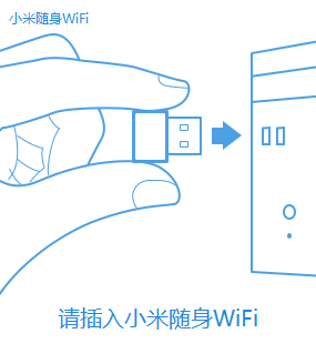 【小米随身WiFi驱动官方下载】小米随身WiFi驱动下载 v2.4.0.848插图3