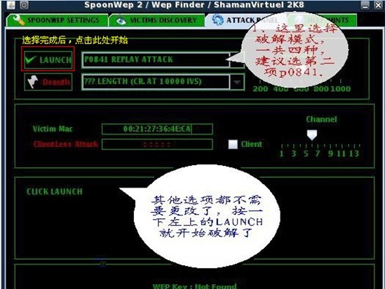 【Backtrack3下载】[网盘资源]BT3下载64位 v3.0 中文版插图10