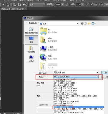 PS5免费中文破解版怎么保存png格式