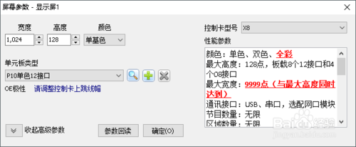 【XShow图文编辑软件下载】XShow图文编辑软件官方最新版下载 v5.0 绿色版插图2