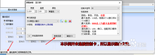 【XShow图文编辑软件下载】XShow图文编辑软件官方最新版下载 v5.0 绿色版插图3