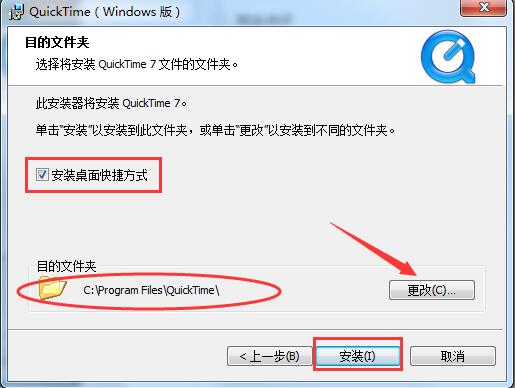 【QuickTime播放器官方下载】QuickTime播放器下载 v2020 免费版插图4