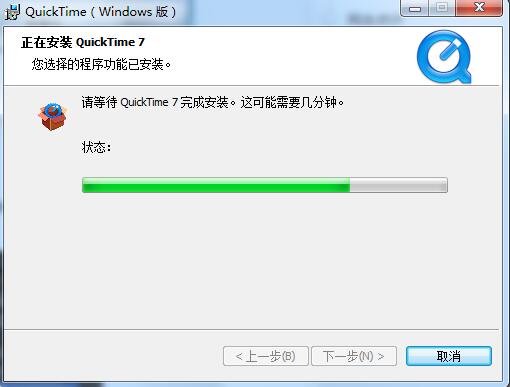 【QuickTime播放器官方下载】QuickTime播放器下载 v2020 免费版插图5