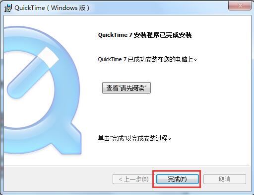 【QuickTime播放器官方下载】QuickTime播放器下载 v2020 免费版插图7