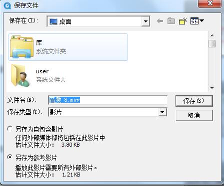 【QuickTime播放器官方下载】QuickTime播放器下载 v2020 免费版插图12