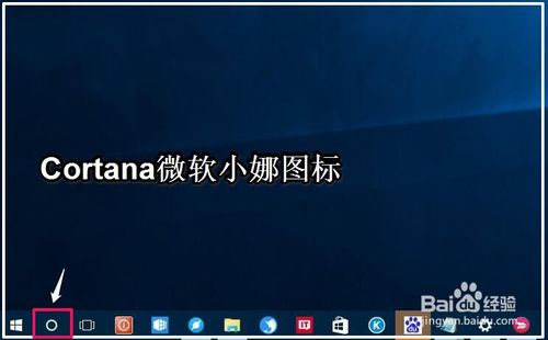 【Cortana激活版】Win10 Cortana免费下载(微软小娜) v2.9.12.2053 电脑激活版插图9