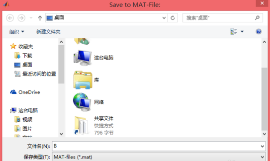 Matlab2020中文破解版怎么导入excel数据