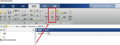 Matlab2020中文破解版如何使用