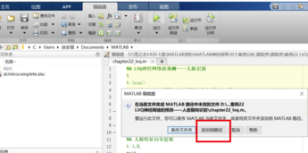 Matlab2020中文破解版如何使用