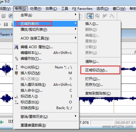 【Sound Forge软件下载】Sound Forge v14.0 64位 中文安装版插图5