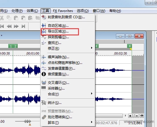 【Sound Forge软件下载】Sound Forge v14.0 64位 中文安装版插图7